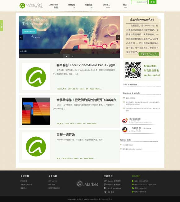 香港正版资料大全免费 不负青春不负国！点赞巴黎奥运会“00”后中国小将